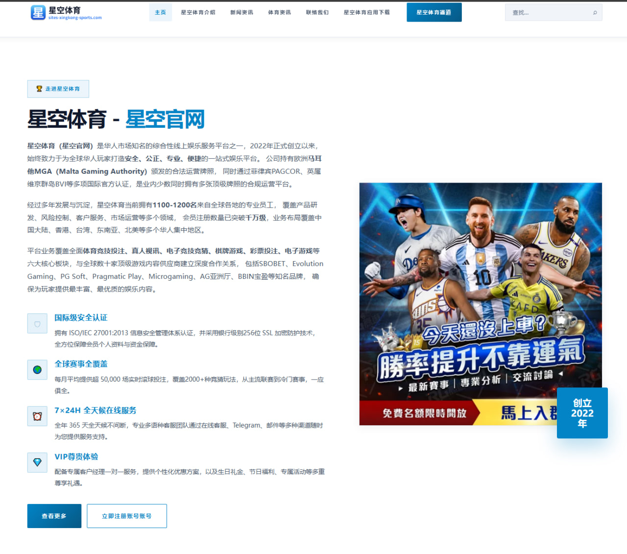 解析足球竞彩让球与大小球结算流程及赛果影响实战解读与规则要点